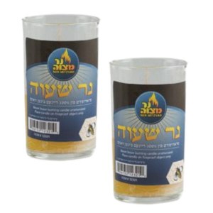 Picture of 1 Day Beeswax Yahrtzeit Candle in Glass Cup 2 Pack